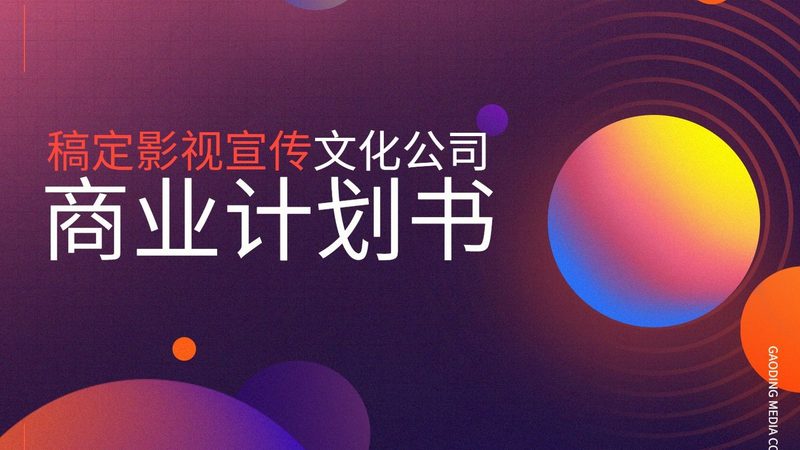 本地生活代运营加盟：是风口还是深坑