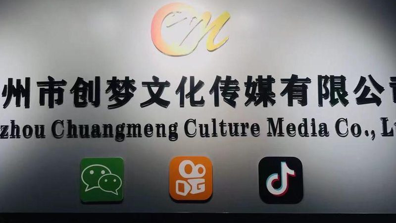 直播代运营效果评估方法