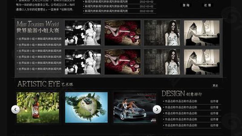 三维动画软件哪个牌子好用