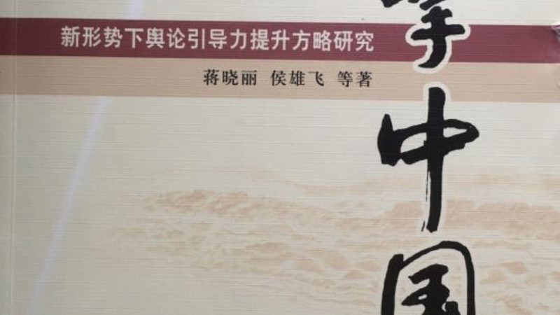 美妆直播代运营效果评估的四个关键维度